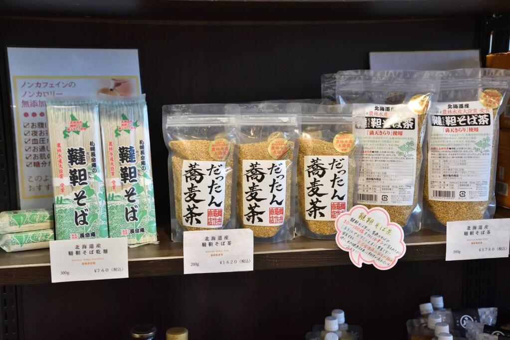最大10名 観光地まで徒歩5分 無料駐車場付き 函館駅車で5分 好アクセスred Penta วันหยุดที่บ้าน